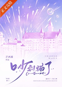 ����è��