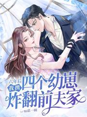 换回女儿后,我笑看小三虐亲女