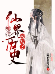 �����ɽ���ʷ��д��