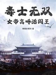 玄幻:开局绑定气运系统,打造大夏不朽神朝
