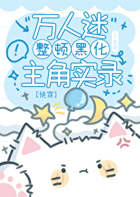 ���������ٺڻ�����ʵ¼[�촩]