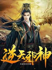 苟在母胎修炼,出世后家族悔疯了