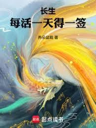 我就浇浇水,怎么成水德真君了