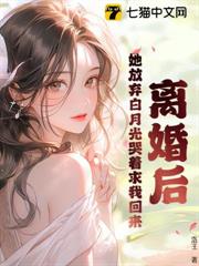 赶山1978,我在深山当猎王