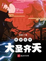 洪荒:我葫芦藤,开局七葫芦合一