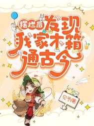 ���ú󣬷����Ҽ�ľ��ͨ�Ž�