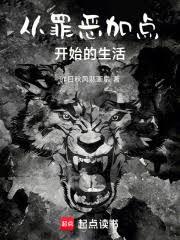 а�ޣ���Ѫ�ּӵ㿪ʼ