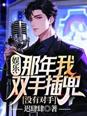 ���֣�������˫�ֲ嶵��û�ж���