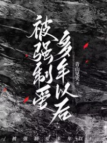 ��ǿ�ư������Ժ�