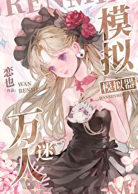 [����ͬ��] ������ģ����