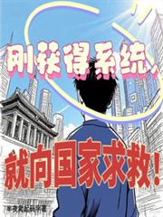 �ջ��ϵͳ���Ҿ��������ȣ�