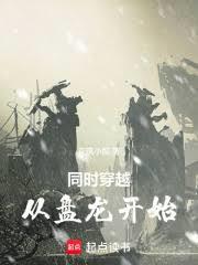 ͬʱ��Խ����������ʼ