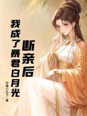 雪夜活埋后,我夺了假千金凤命