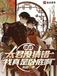 ��ս�����e���ˣ��������Եװ�