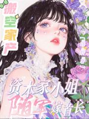 ��ռҲ����ʱ���С��������׳�