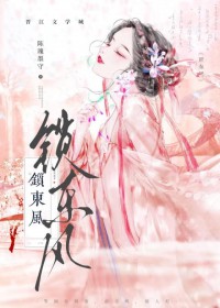 重生后嫁给前夫他弟