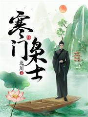 手搓弓弩养娇妻,竟要我黄袍加身