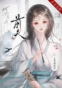 ǰ������ƫִ��