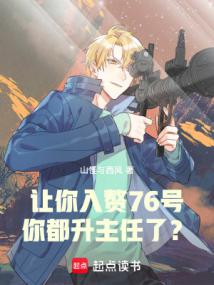 谍战:让你卧底,你领五份工资?