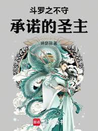 ����֮ʥ������