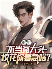 ��������ԩ��ͷ��У�����ż�ɶ��