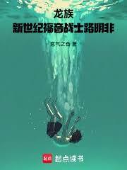 龙族:新世纪福音战士路明非