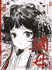 ���ﲻ����С�����Ͼ��õ�ĸ����