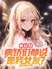 ʧ��󣬲����Ƕ�˵����Ů�ѣ�