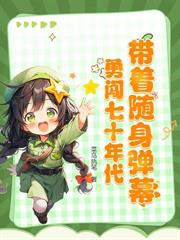 重生六零撕破脸,搬空家产杀疯了