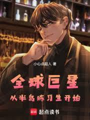 ȫ����ǣ��Ӱ뵺��ϰ����ʼ��