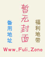 穿越到可以随便做爱的世界