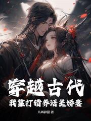 朕,废物皇帝,开局直升陆地神仙!