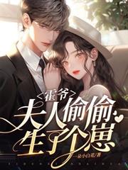 嫁给京圈首富后,全家跪着求原谅