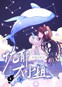 ������С��İԵ��ܼ�