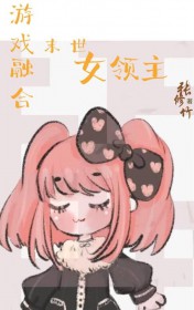 ����Ů������������ĩ��