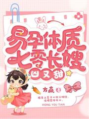 重回七零,搬空养父母家库房下乡了