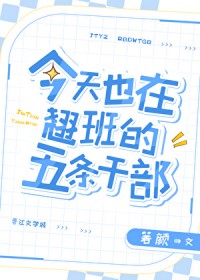 [����] ����Ҳ���̰�������ɲ�