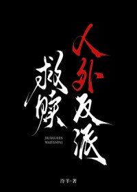 �������ⷴ��[�촩]