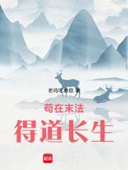 ���ɳɹ����������ĩ�����٣�