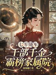 ����������ɲ�ǧ��԰����Ժ