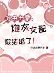 �������㣺�ڻ�Ů��ٽ����