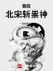 蜀山:崑崙掌教
