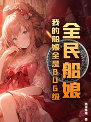 好感度天赋弱?女鬼抢着送提示