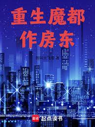 ����ħ��������