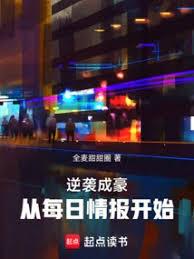 ��Ϯ�ɺ�����ÿ���鱨��ʼ��