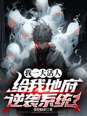 ��һ����ˣ����ҵظ���Ϯϵͳ��