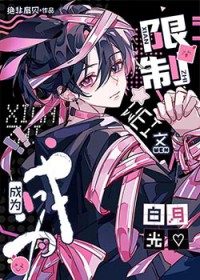 ��Ϊ�����İ��¹�[�촩]