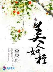 操上裸聊女主播的小嫩穴(高H)