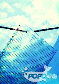 【ABO】立宪以后当代皇室生存近况(H)