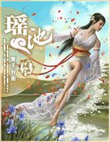 修真之父亲很高冷(父子)